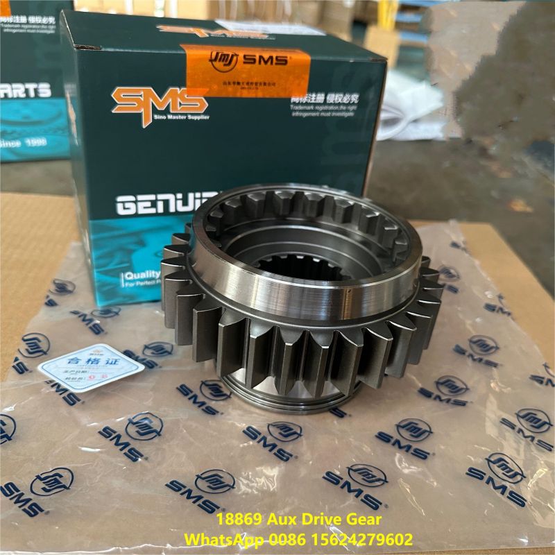 Aux Drive Gear.jpg Aux Drive Gear.jpg