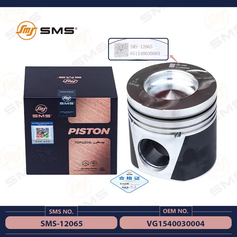 Dvigatel piston.jpg Dvigatel piston.jpg