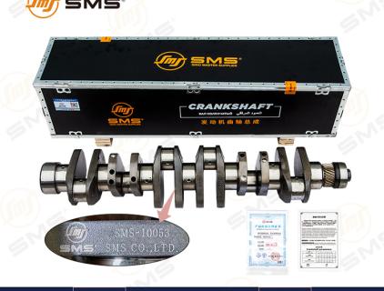 SMS 3 Սերնդի ապրանքներ