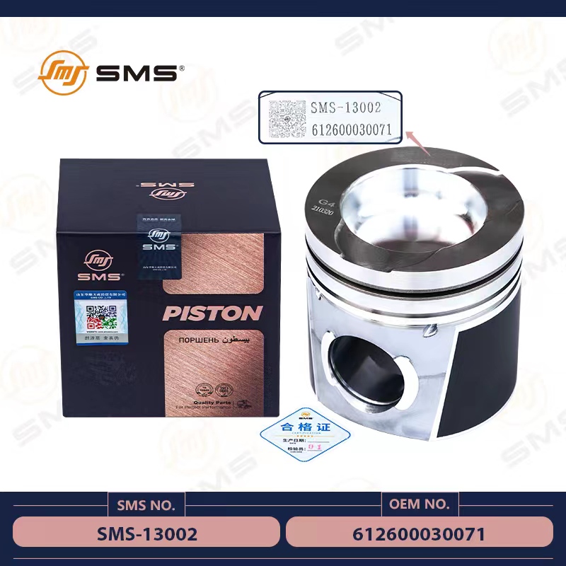 ሞተር ፒስተን.jpg ሞተር ፒስተን.jpg