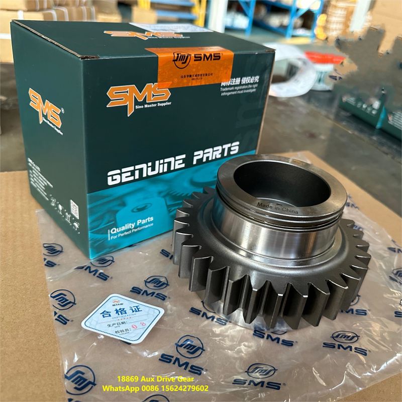 Aux Drive Gear.jpg Aux Drive Gear.jpg