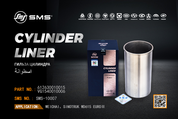 1695177240654885.jpg SMS-10007.jpg