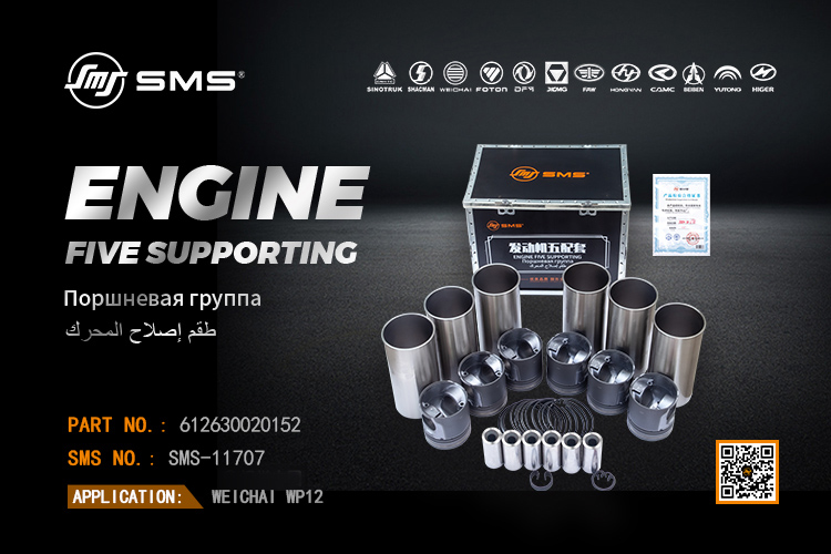 1695113018474287.jpg SMS-11707.jpg