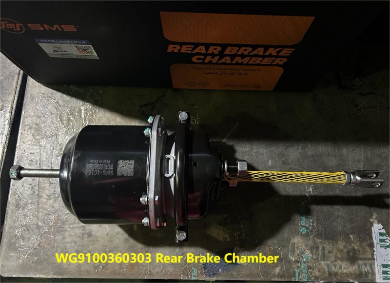 HOWO የኋላ ብሬክ ቻምበር.jpg HOWO የኋላ ብሬክ ቻምበር.jpg