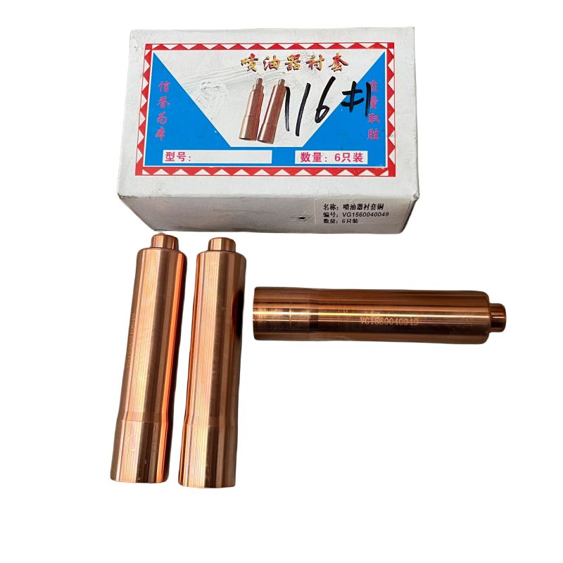 บูชหัวฉีด