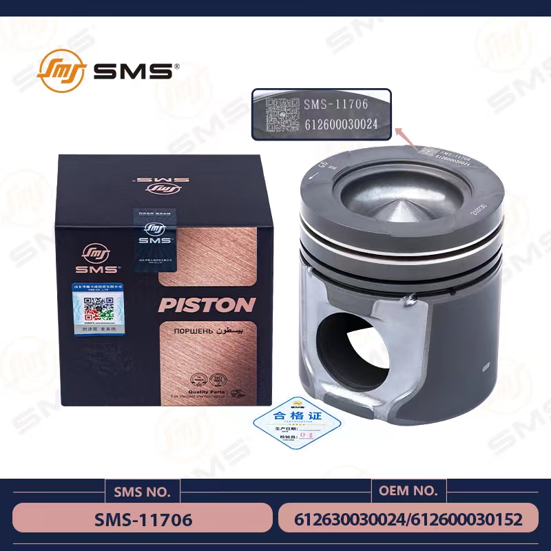 Weichai Piston.jpg Weichai Piston.jpg