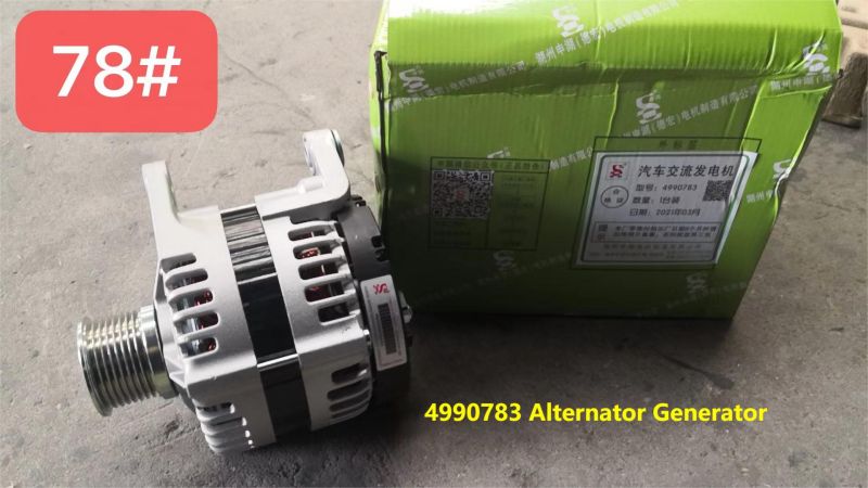 जेनरेटर असेंबली