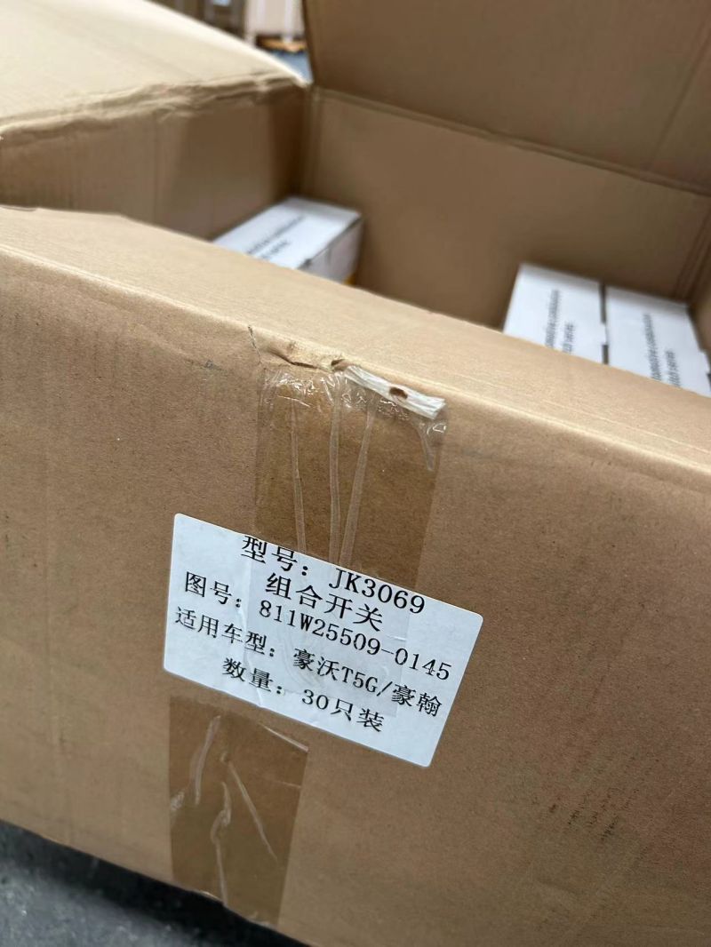 ጥምር ቀይር.jpg ጥምር ቀይር.jpg