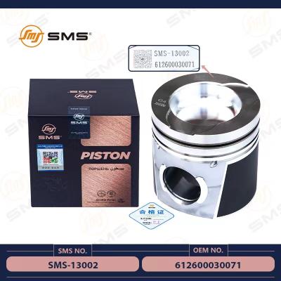 ሞተር ፒስተን