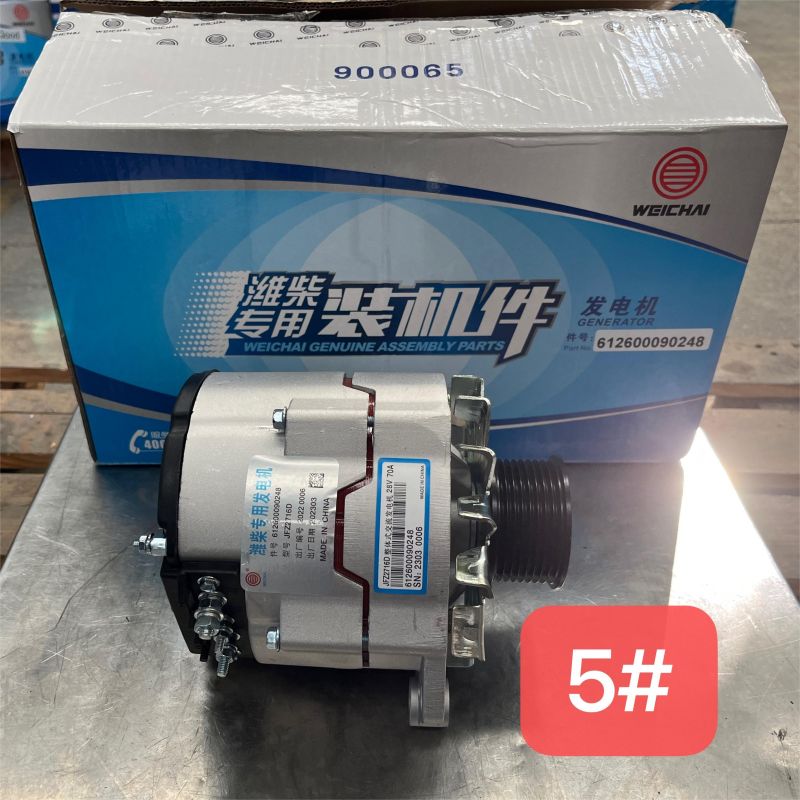 Weichai Generator.jpg Weichai Generator.jpg