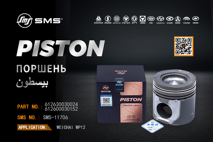 1695286585276264.jpg SMS-11706.jpg