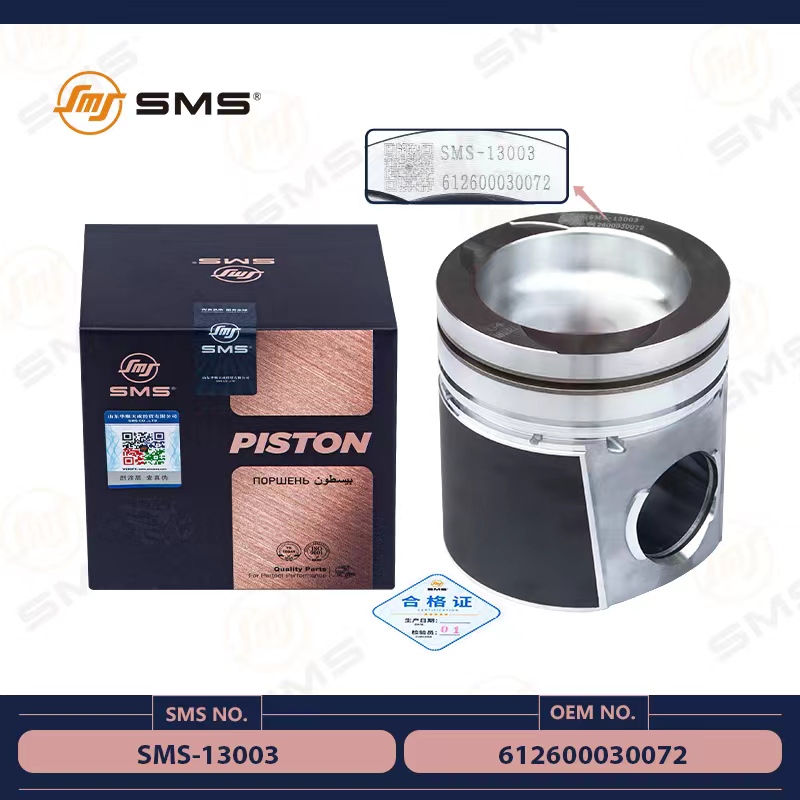 Engine Piston.jpg Engine Piston.jpg