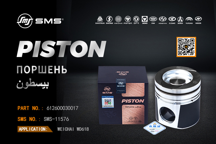 1695286945122944.jpg SMS-11576.jpg