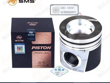 What's the position of the piston?