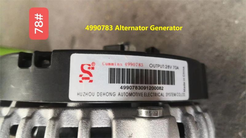 जेनरेटर असेंबली