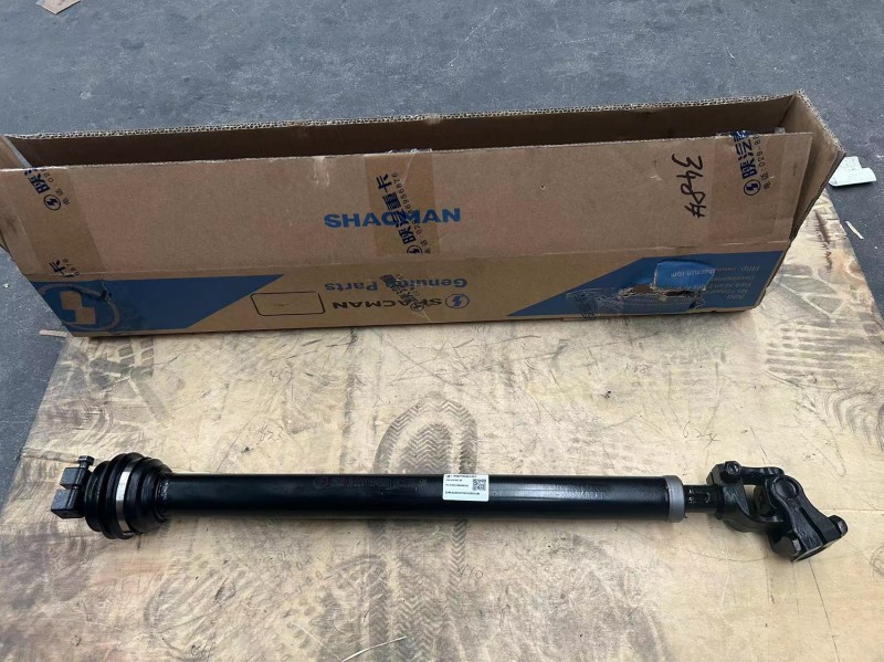 Steering Link Assembly