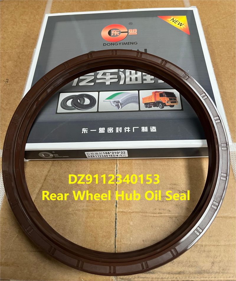 ซีลน้ำมันดุม.jpg ซีลน้ำมันดุม.jpg