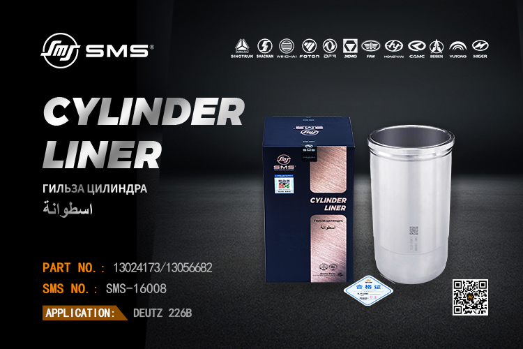 1695176837209855.jpg SMS-16008.jpg