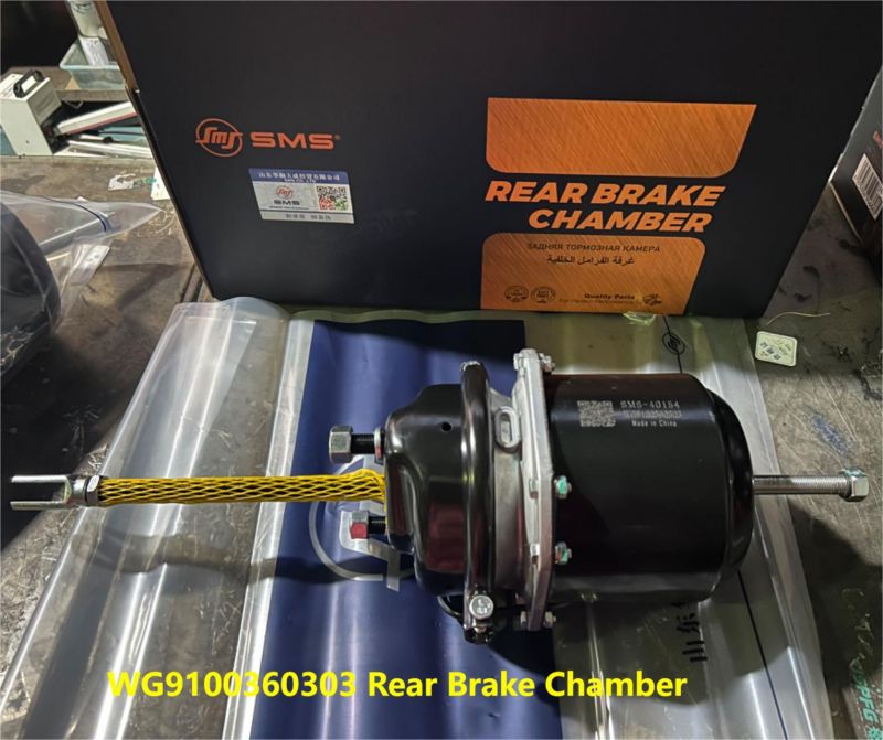 HOWO Brake Chamber.jpg HOWO Brake Chamber.jpg