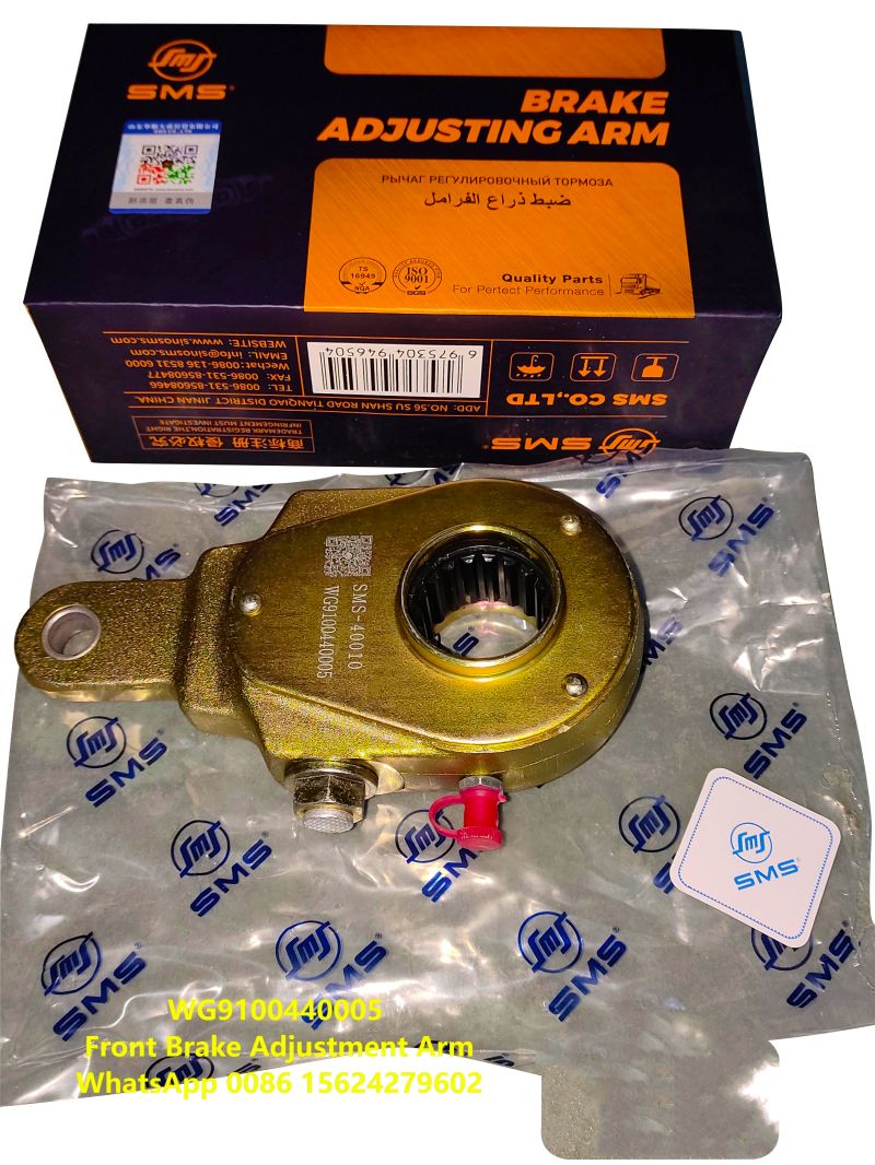 brake slack adjuster