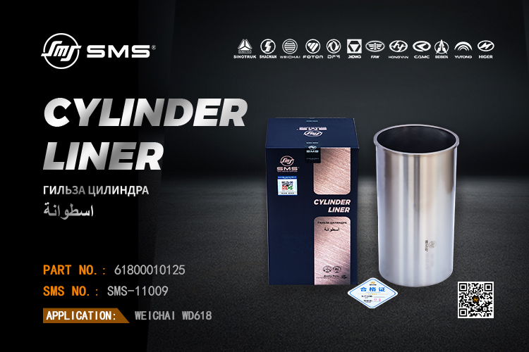 1695177091797822.jpg SMS-11009.jpg