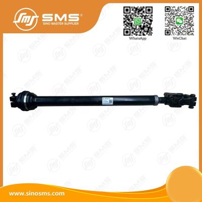 Steering Link Assembly