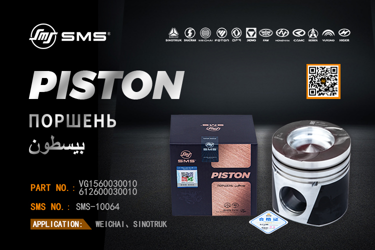 1695286782128900.jpg SMS-10064.jpg