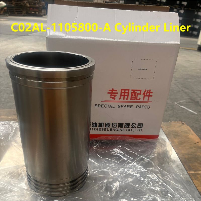 Shanghai Cylinder Liner.jpg Shanghai Cylinder Liner.jpg