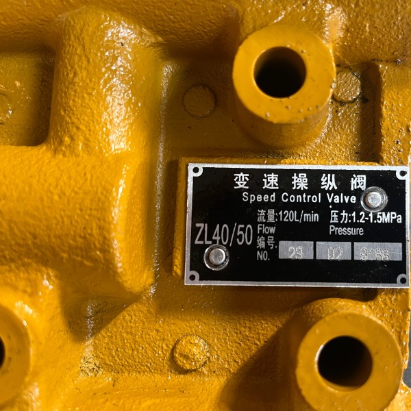 Distribution Valve BCF-1380B