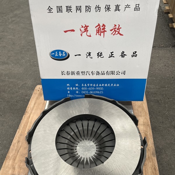 Clutch Plate DZ9114160026