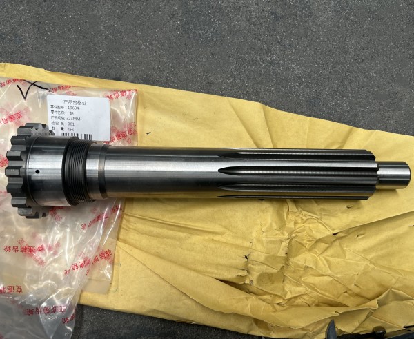 Auxiliary Main Shaft 19694