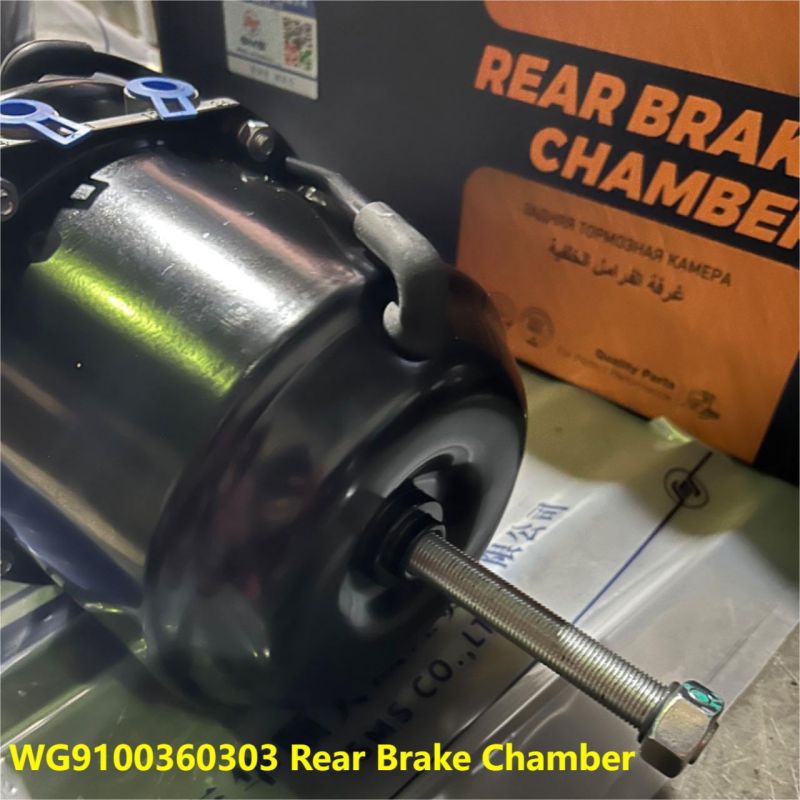 HOWO Brake Chamber.jpg HOWO Brake Chamber.jpg