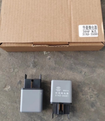 CAMC Relay.jpg CAMC Relay.jpg