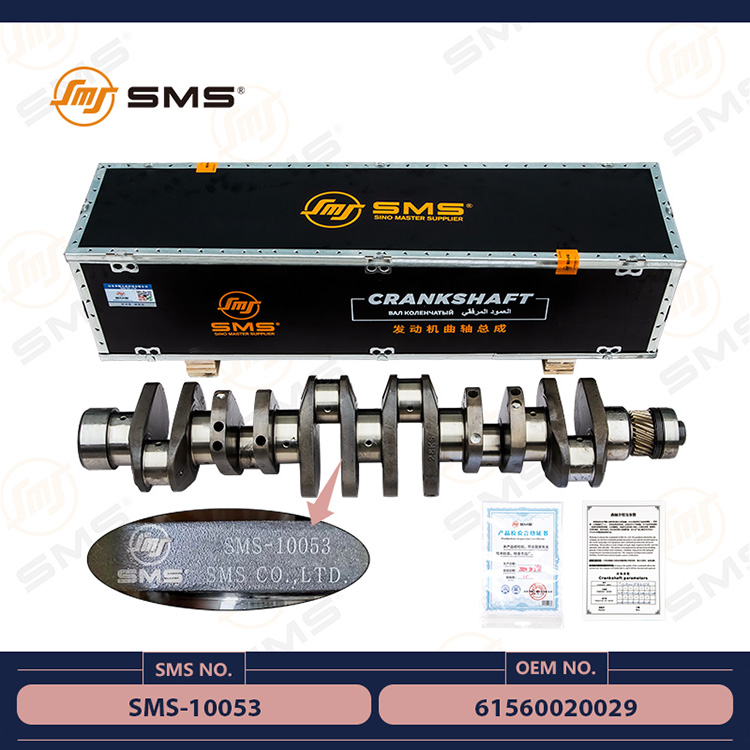 1664506010660999.jpg SMS-10053 61560020029.jpg