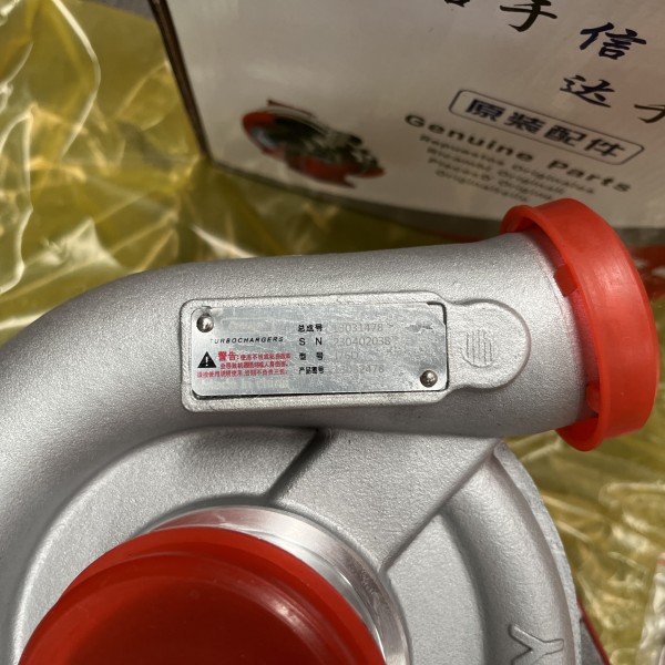 Turbocharger 13032478