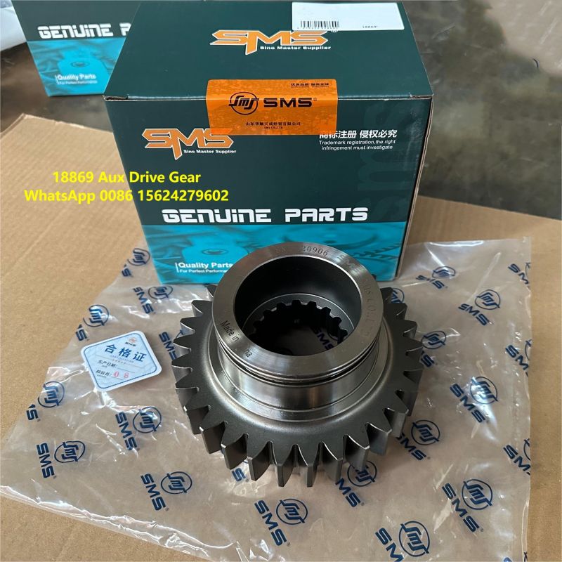 Aux Drive Gear.jpg Aux Drive Gear.jpg