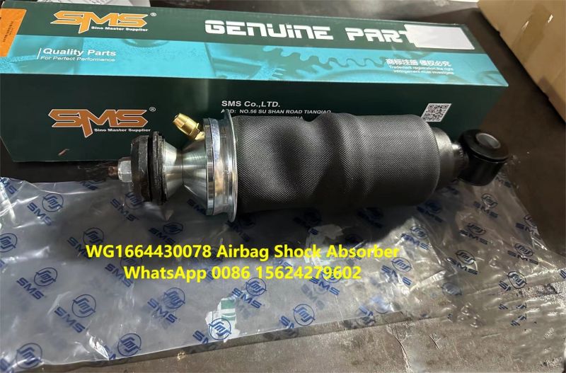 Օդային կախոց Spring.jpg Օդային կախոց Spring.jpg