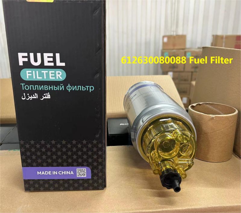 Fuel Filter